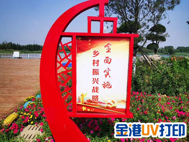 標(biāo)識標(biāo)牌